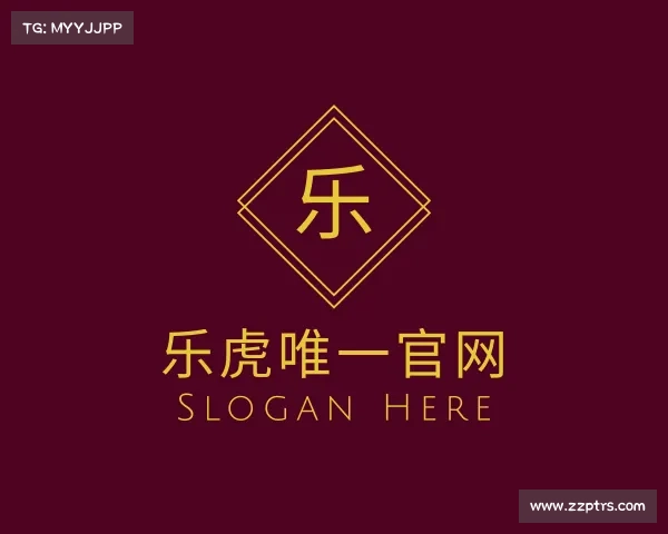 知道乐虎唯一官网